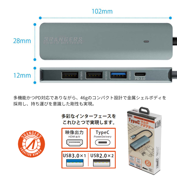 エアリア TypeC接続 マルチアダプター HDMI映像出力 USB3.0 2.0