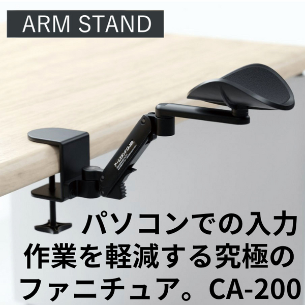 ErgoRest エルゴレスト アーゴレスト アームレスト グレー 新品 セット