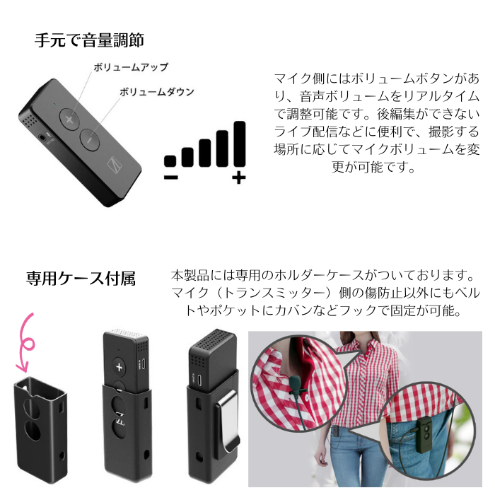 エアリア ワイマクC アンドロイドスマホ用 android ワイヤレスマイク SD-WMIC-TC　WIMIC( ワイマク ）TypeC変換付 配信 動画撮影 アクション撮影 配信 録音 最大20m ピンマイク付属