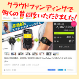 BONE Bike+Run TieConnect Kit 2in1 スマホマウンター ガーミン接続規格採用 4.7～7.2インチスマホに対応 自転車 ランニング用 スマートフォンホルダー タッチ操作 指紋認証 洗える 簡単着脱 調節可能 マルチ アームバンド　Bonecollection