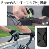 【オプション】Sport Pocket 単品 Runtie2 BikeTie に取付可能 シリコン素材のポケット カード4枚収納 鍵 洗える BonecollectionMax 対応 ウォーキング マラソン スポーツ 運動 Bonecollection