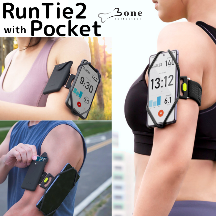RunTie2 with Pocket ランニング スマホ アームバンド タッチ操作OK 指紋認証  洗える 清潔軽量 通気性抜群 簡単着脱 調節可 マルチ スマートフォン用 4.7~7.2インチ対応 鍵 カード収納 ウォーキング マラソン スポーツ Bonecollection