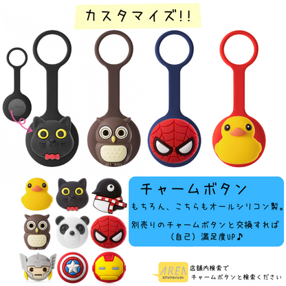 BONE AirTag ケース オールシリコン 取付る側の素材に優しい 水洗いOK 軽い ブラック ブラウン ネイビー レッド カラビナ不要  バンパー タグ キズ防止 保護  エアタグ エアータグ Bonecollection　lf21055