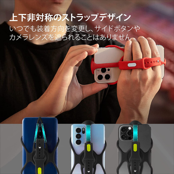 BONE Run Tie Handheld2 4.7~7.2インチ対応 ランニング ウォーキング スマホホルダー リストバンド 手首で使用可能 タッチ操作 指紋認証 洗える 軽量 簡単着脱 通気性 iPhone 13 マルチ ハンドヘルド Bonecollection