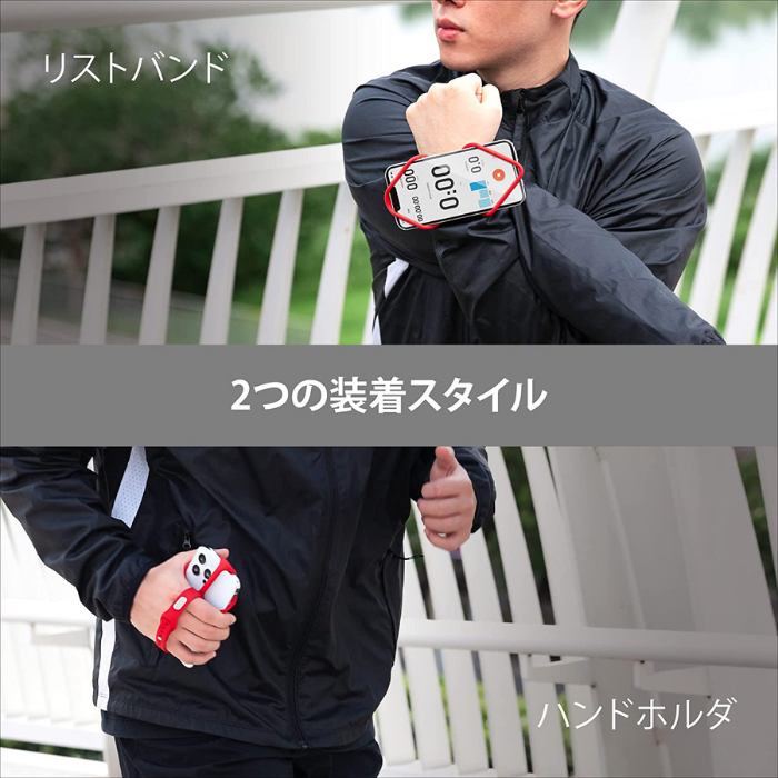 BONE Run Tie Handheld2 4.7~7.2インチ対応 ランニング ウォーキング スマホホルダー リストバンド 手首で使用可能 タッチ操作 指紋認証 洗える 軽量 簡単着脱 通気性 iPhone 13 マルチ ハンドヘルド Bonecollection