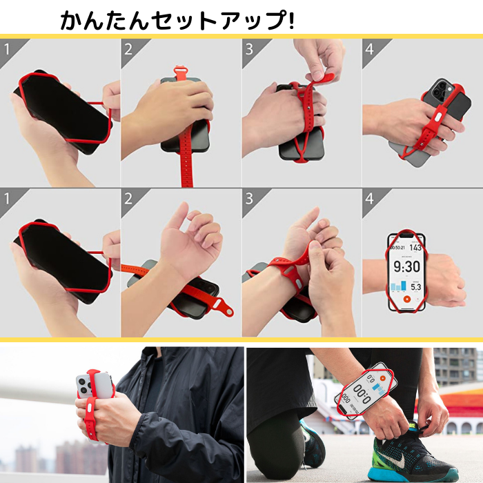 BONE Run Tie Handheld2 4.7~7.2インチ対応 ランニング ウォーキング スマホホルダー リストバンド 手首で使用可能 タッチ操作 指紋認証 洗える 軽量 簡単着脱 通気性 iPhone 13 マルチ ハンドヘルド Bonecollection