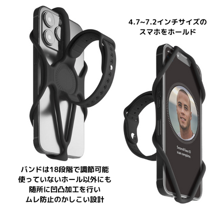 BONE Run Tie Handheld2 4.7~7.2インチ対応 ランニング ウォーキング スマホホルダー リストバンド 手首で使用可能 タッチ操作 指紋認証 洗える 軽量 簡単着脱 通気性 iPhone 13 マルチ ハンドヘルド Bonecollection