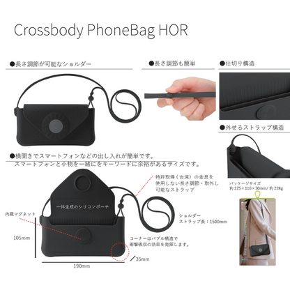 BONE Phone Bag CrossbodyBag HOR ホリゾンタル 水平 横開き スマホポーチ 一体成型のシリコン製 マグネット式 多機種対応　バッグ 散歩 かわいい おしゃれ 手ぶら ハンズフリー 洗える 清潔 やわらかい サコッシュ スマホバッグ 斜め掛け Bonecollection