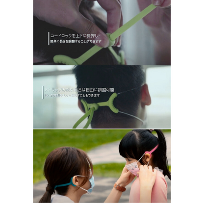 【訳あり/アウトレット】BONE Mask Tie マスクタイ マスク時の耳への圧迫を軽減 オールシリコン 優しい 水洗いOK 清潔 ブラック マスクで耳が痛くならないグッズ マスクバンド イヤーガード イヤーフック マスクBonecollection LF21056BK