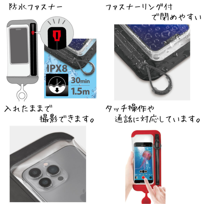 【訳あり/アウトレット】Bone サイドから大きく開く防水ファスナー採用の進化系防水バック【CrossBody WaterProof Phone Bag2】防水ケース IPX8取得 アンドロイド パスポート android iPhone