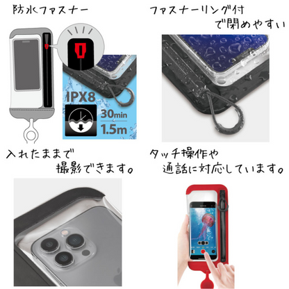 【訳あり/アウトレット】Bone サイドから大きく開く防水ファスナー採用の進化系防水バック【CrossBody WaterProof Phone Bag2】防水ケース IPX8取得 アンドロイド パスポート android iPhone