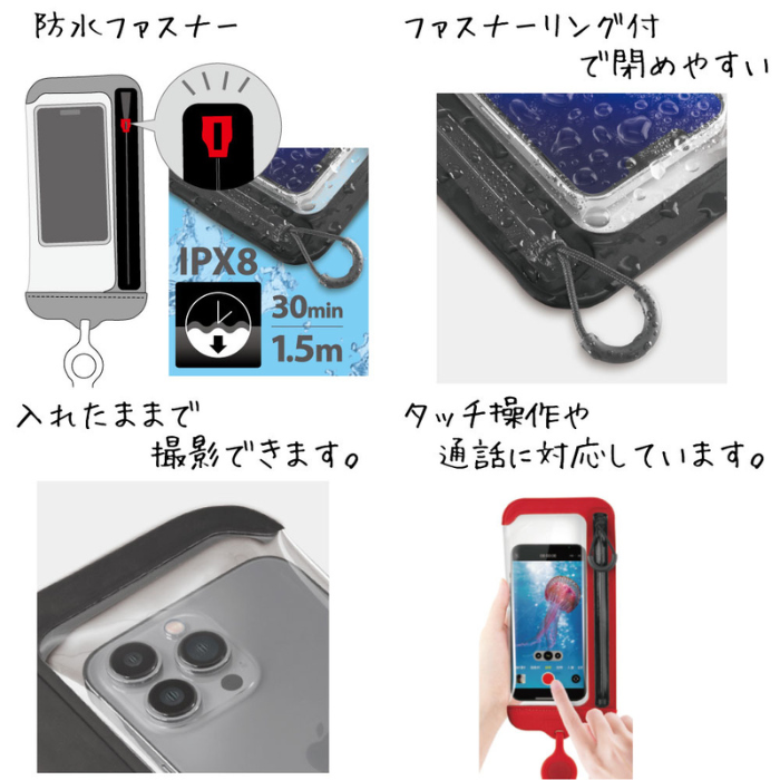 Bone サイドから大きく開く防水ファスナー採用の進化系防水バック【CrossBody WaterProof Phone Bag2】防水ケース  IPX8取得 アンドロイド パスポート android iPhone