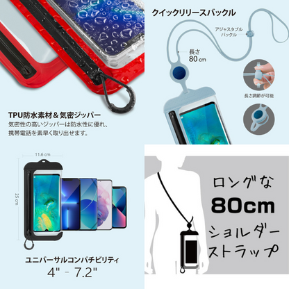【訳あり/アウトレット】Bone サイドから大きく開く防水ファスナー採用の進化系防水バック【CrossBody WaterProof Phone Bag2】防水ケース IPX8取得 アンドロイド パスポート android iPhone