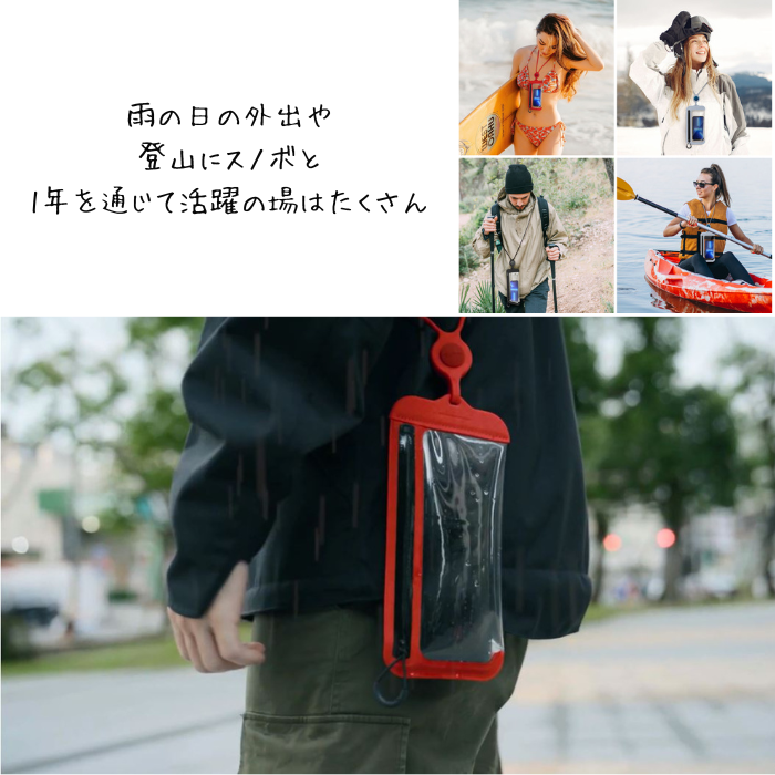 【訳あり/アウトレット】Bone サイドから大きく開く防水ファスナー採用の進化系防水バック【CrossBody WaterProof Phone Bag2】防水ケース IPX8取得 アンドロイド パスポート android iPhone