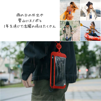 【訳あり/アウトレット】Bone サイドから大きく開く防水ファスナー採用の進化系防水バック【CrossBody WaterProof Phone Bag2】防水ケース IPX8取得 アンドロイド パスポート android iPhone