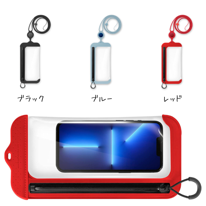 【訳あり/アウトレット】Bone サイドから大きく開く防水ファスナー採用の進化系防水バック【CrossBody WaterProof Phone Bag2】防水ケース IPX8取得 アンドロイド パスポート android iPhone