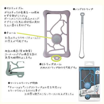 Bone BubbleTie2 シリコン KUSUMI iPhone16e 対応 のびる マルチバンパー ハンドストラップ付属 6.2～7.2インチのマルチサイズに対応 ケース バンパー スマホケース iPhone iPhone14ProMax ケース シリコン製  かわいい 多機種対応 耐衝撃 バブルタイ2 くすみ ニュアンスカラー  Bone ボーン　Bonecollection