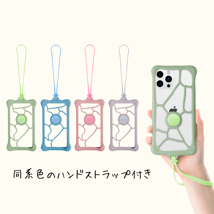Bone BubbleTie2 シリコン KUSUMI iPhone16e 対応 のびる マルチバンパー ハンドストラップ付属 6.2～7.2インチのマルチサイズに対応 ケース バンパー スマホケース iPhone iPhone14ProMax ケース シリコン製  かわいい 多機種対応 耐衝撃 バブルタイ2 くすみ ニュアンスカラー  Bone ボーン　Bonecollection