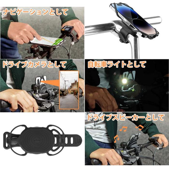 Bone BikeTie ConnectKit 2 自転車用スマホホルダー ガーミン Garmin 互換マウント サイクリング用 自転車 ママチャリ キックボード ロードバイク スマートフォンホルダー ガーミン接続規格採用 Garmmin タッチ操作 指紋認証 4.7～7.2インチスマホに対応 iPhone14 ポタリング