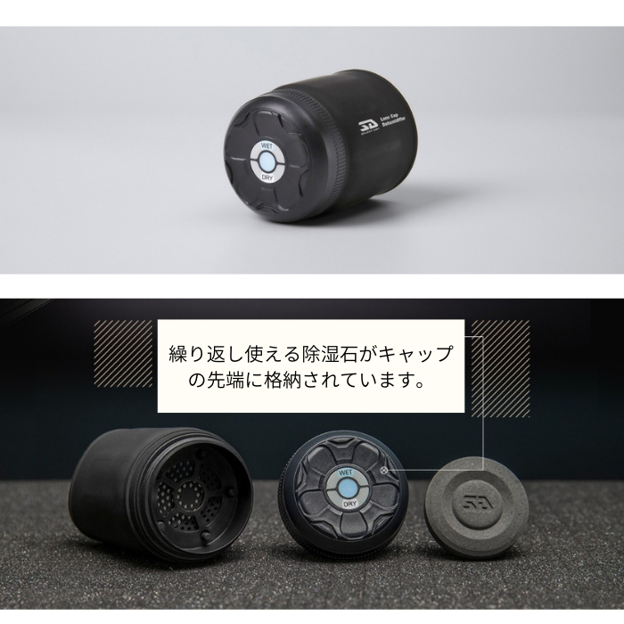 SILENT DRY カメラレンズ 除湿 マルチサイズキャップ WRAPPIE 半永久強力除湿石搭載 繰り返し使える 除湿剤 乾燥剤 強力除湿 エコ コンパクト レンズキャップ シリコン 保管 防カビ クモリ防止 カメラ女子 父の日 プレゼント
