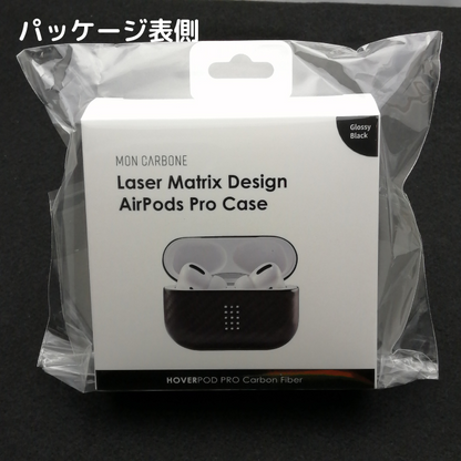 旧機種対象！棚卸SALE！【訳あり/新品】monCarbone AirPoksPro ケース DuPont™ケブラー®を使用　本物のカーボンケース　マットorグロス　ワイヤレス充電対応　薄さ0.6mmで軽い モンカーボン