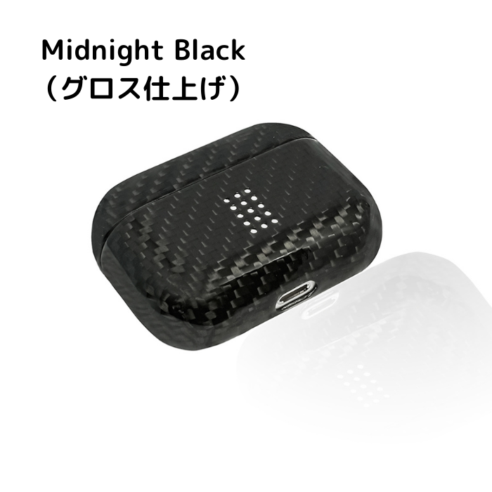旧機種対象！棚卸SALE！【訳あり/新品】monCarbone AirPoksPro ケース DuPont™ケブラー®を使用　本物のカーボンケース　マットorグロス　ワイヤレス充電対応　薄さ0.6mmで軽い モンカーボン