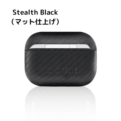 旧機種対象！棚卸SALE！【訳あり/新品】monCarbone AirPoksPro ケース DuPont™ケブラー®を使用　本物のカーボンケース　マットorグロス　ワイヤレス充電対応　薄さ0.6mmで軽い モンカーボン