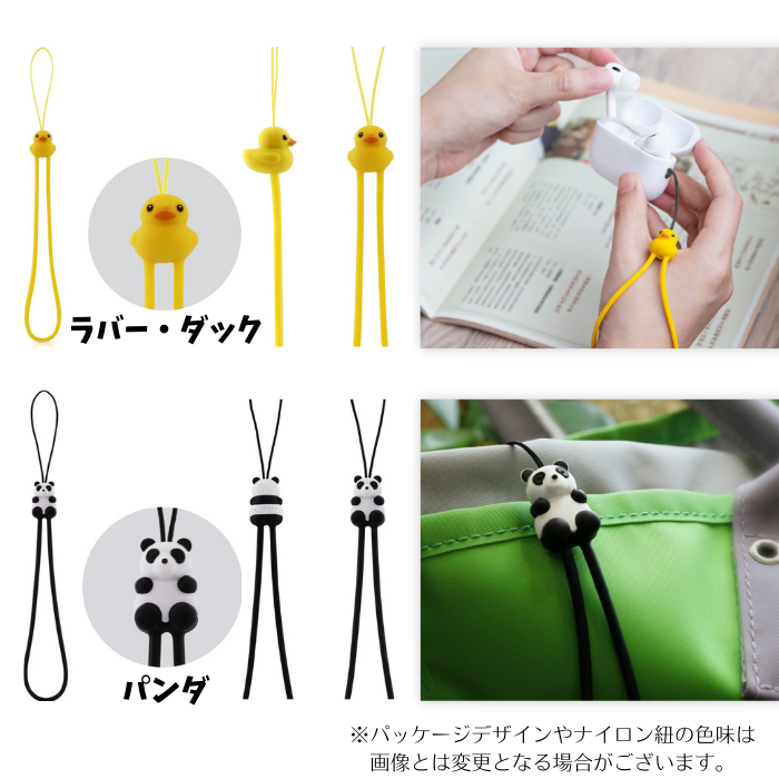 BONE STRAP ストラップ 上質なシリコンで 付けるモノを傷つけない