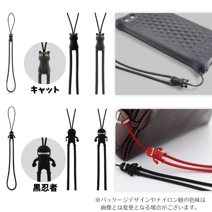 BONE STRAP ストラップ 上質なシリコンで 付けるモノを傷つけない BONE STRAP ストラップ 上質なシリコンで 付けるモノを傷つけない