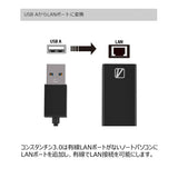 AREA ギガビットLANアダプター USB接続 有線LAN Switch PC オンラインゲーム リモートワーク テレワーク テレビ会議 コンスタンチン3.0 SD-NSLAN-A1