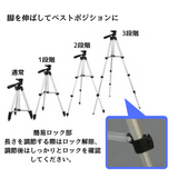 エアリア  簡易三脚 プロジェクター用 高さ調節4段階 アルミニウム製で超軽量 天井投影にも（※注意点あり）　SD-TRIDPS