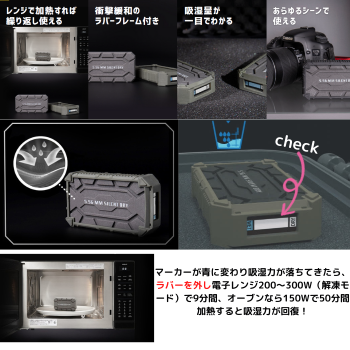 TRACH PIONEER 半永久強力除湿石 繰り返し使える 除湿剤 乾燥剤 強力除湿 エコ パイオニア コンパクト 手のひらサイズ 1個120gで20リットルの空間を30日除湿可能 ミリタリー