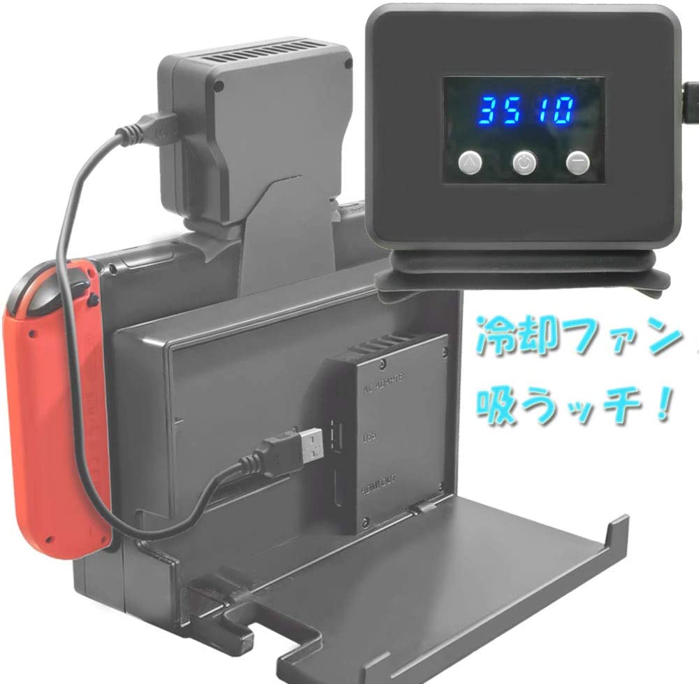 ニンテンドースイッチ ジャンク品 （スタンド無し）（冷却ファン） （訳あり） ニンテンドースイッチ ジャンク品 （スタンド無し）（冷却ファン