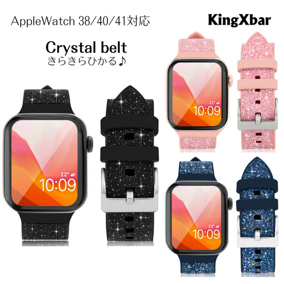 Kingxbar AppleWatch 38/40/41 対応 Crystal シリコンバンドに細やかなクリスタルを配列 きらきらひかる アップルウォッチ 専用ベルト かわいい
