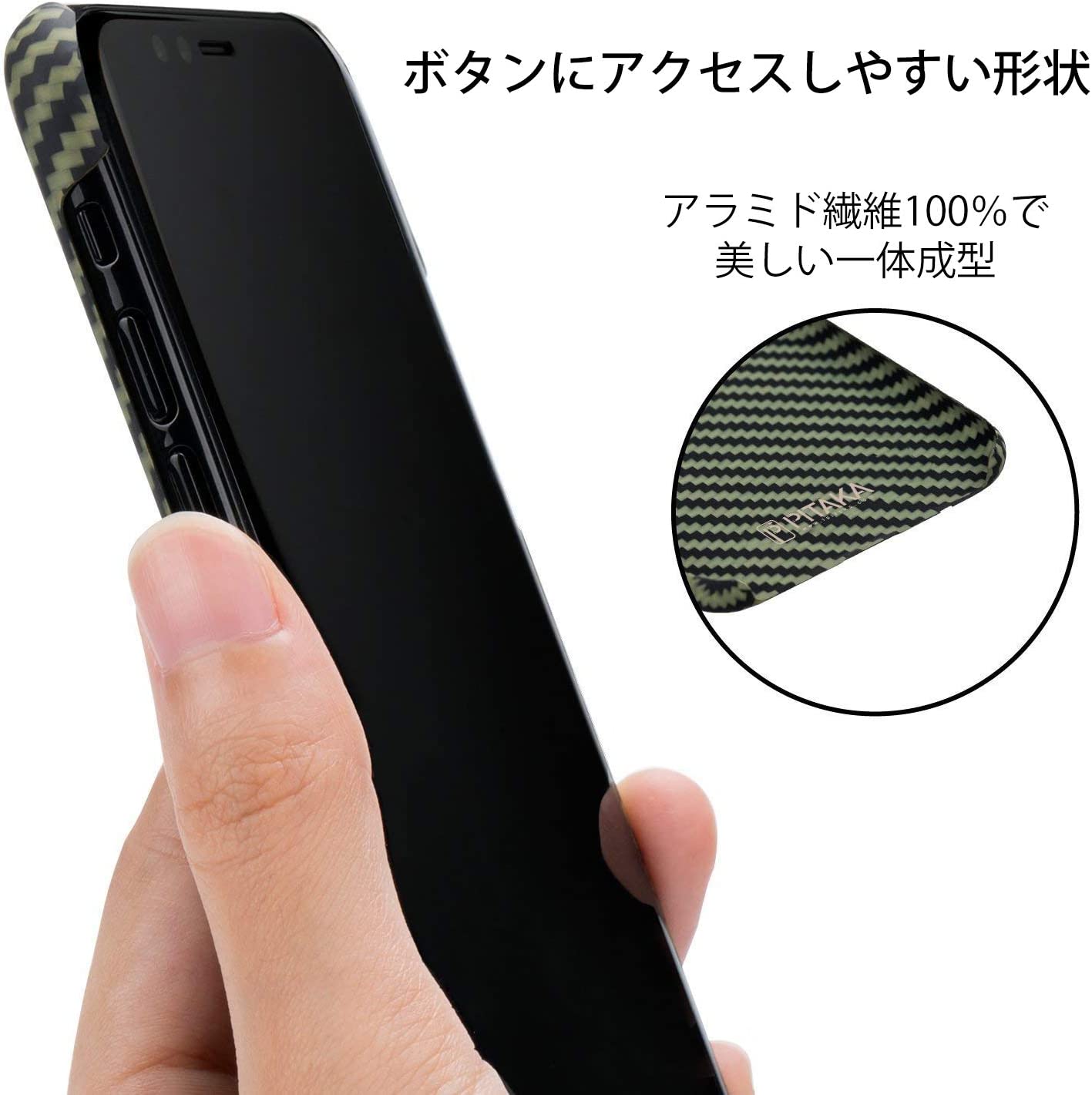 訳あり/アウトレット】PITAKA ピタカ MagEZ Case iPhone X 専用ケース