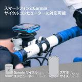 BikeTieConnect サイクリング用 自転車 ロードバイク スマートフォンホルダー ガーミン接続規格採用 タッチ操作 指紋認証  簡単着脱 調節可能  4.7～7.2インチスマホに対応 iPhone12 ポタリング BONEcollection