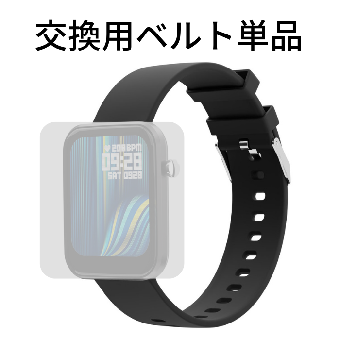 【新色追加！】 P22 エアリア ARW-P22JP スマートウォッチ  健康管理 (非医療機器) 日本語表示 運動カウント機能 心拍測定 血中酸素濃度測定 睡眠計測 着信 アプリ通知