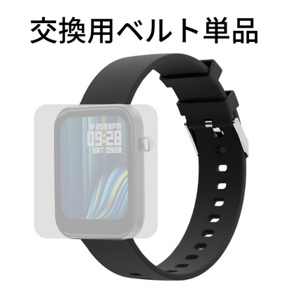 【新色追加！】 P22 エアリア ARW-P22JP スマートウォッチ  健康管理 (非医療機器) 日本語表示 運動カウント機能 心拍測定 血中酸素濃度測定 睡眠計測 着信 アプリ通知