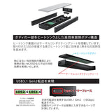 AREA M.2 SATA SSD 外付けケース USB3.1 Gen2 冷却ヒートシンク一体型 SATA B Key / SATA B&M Key用 SD-M2SA