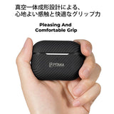 PITAKA AirPodsPro ケース 600Dアラミド繊維使用 ワイヤレス充電対応 カラビナ付き 耐衝撃 保護 傷防止 紛失防止 軽量 APM3001