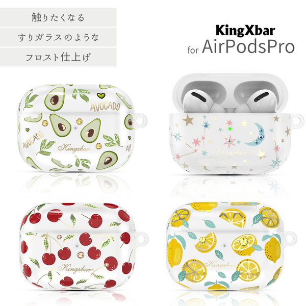 KingXbar AirPodsPro ケース フロスト 半透明 艶消し くすみ スワロフスキー クリスタル付き TPU ケース APP ケース  カバー クリア キングスバー