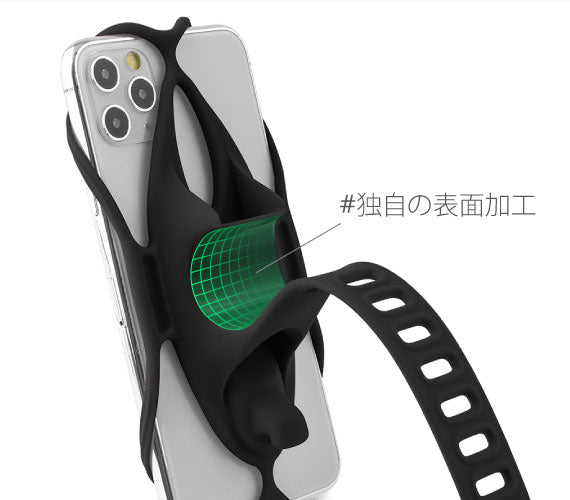 Bonecollection BikeTie4+powerStrap 自転車 スマホホルダー モバイルバッテリーホルダー 付  ハンドルバー用 シリコン製 4.7-7.2インチ 顔認証 FaceID TouchID 対応