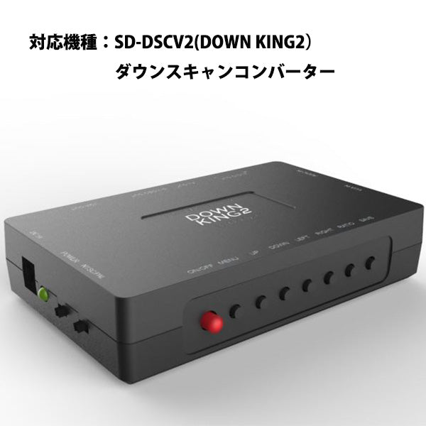 オプション】交換用ACアダプター SD-UPCSH2(UP EMPIRE3) SD