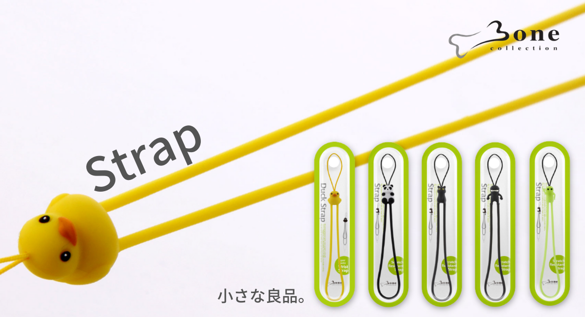 BONE STRAP ストラップ 上質なシリコンで 付けるモノを傷つけない優しい ストラップ ダックアヒル キャット ネコ 猫 パンダ 忍者 エイリアン 宇宙人 かわいい スマホ APP2 AirPodsPro第2世代 鍵 カメラ バッグ ポーチBonecollection Bone ボーン