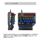エアリア A Select 片手用 ゲーミングキーボード 左手用 eスポーツ メカニカルキー搭載 人間工学デザイン 金属フレーム AS-K27  MOTOSPEED