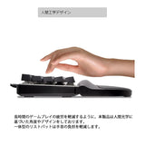 エアリア A Select 片手用 ゲーミングキーボード 左手用 eスポーツ メカニカルキー搭載 人間工学デザイン 金属フレーム AS-K27  MOTOSPEED