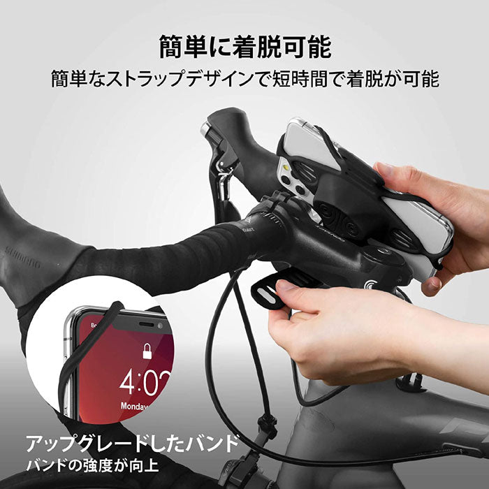 Bonecollection BikeTiePro4 自転車 ロードバイク スマホホルダー モバイルバッテリーホルダー 付き ステム用 縦型 シリコン製 4.7-7.2インチ 顔認証 FaceID TouchID 対応 BK20062