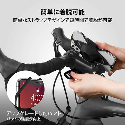 Bonecollection BikeTiePro4 自転車 ロードバイク スマホホルダー モバイルバッテリーホルダー 付き ステム用 縦型 シリコン製 4.7-7.2インチ 顔認証 FaceID TouchID 対応 BK20062
