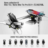 Bonecollection BikeTie4+powerStrap 自転車 スマホホルダー モバイルバッテリーホルダー 付  ハンドルバー用 シリコン製 4.7-7.2インチ 顔認証 FaceID TouchID 対応