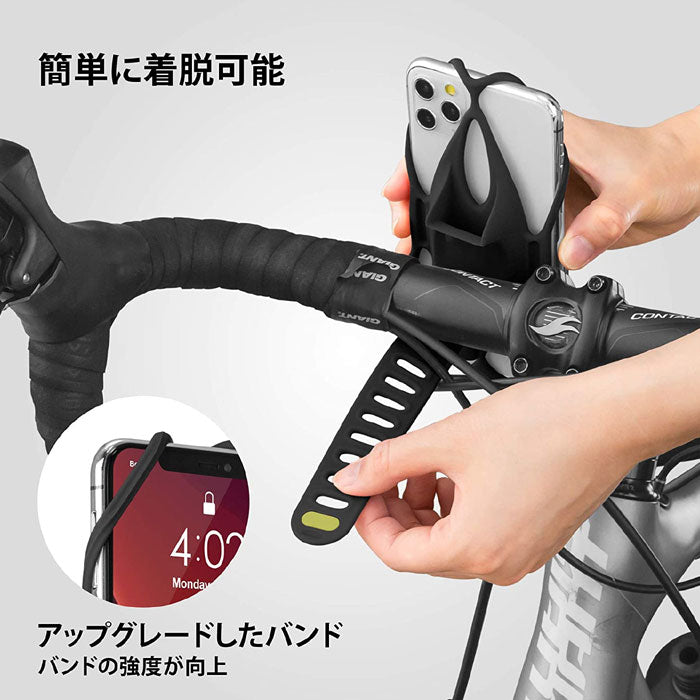 Bonecollection BikeTie4+powerStrap 自転車 スマホホルダー モバイルバッテリーホルダー 付  ハンドルバー用 シリコン製 4.7-7.2インチ 顔認証 FaceID TouchID 対応